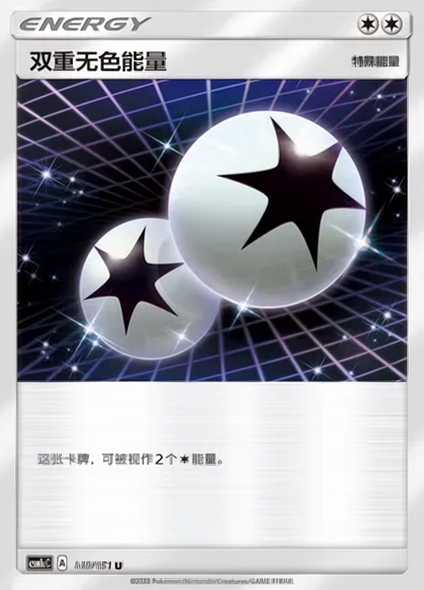 Double Colorless Energy