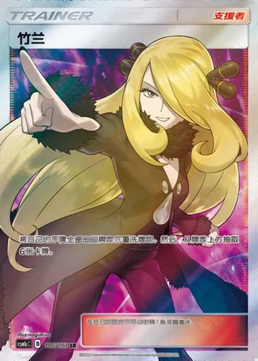 Cynthia