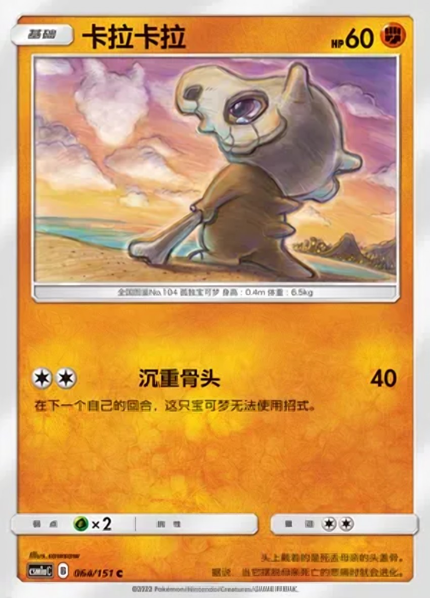 卡拉卡拉