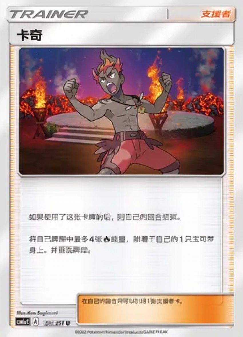 Kiawe