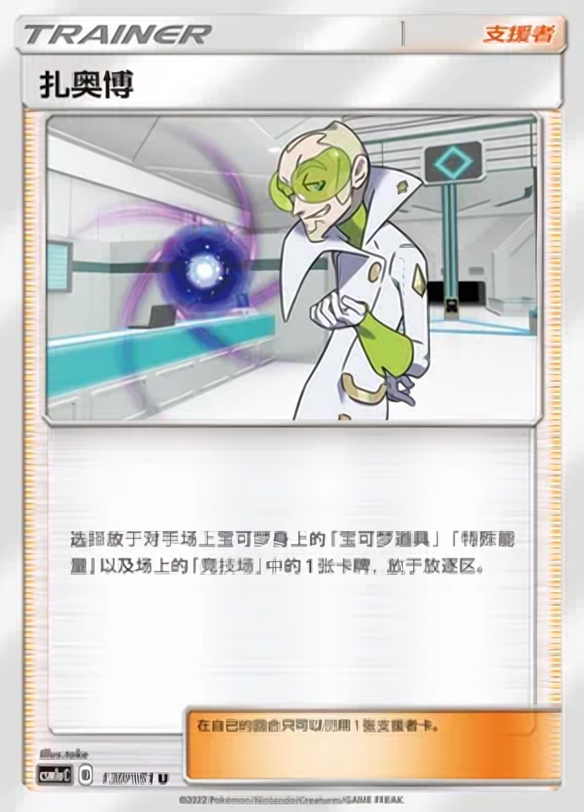 Faba