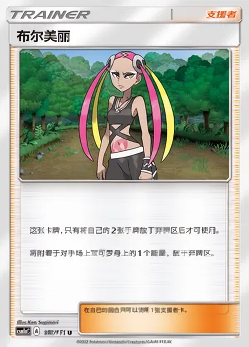 Plumeria