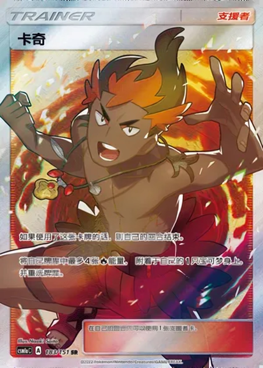 Kiawe