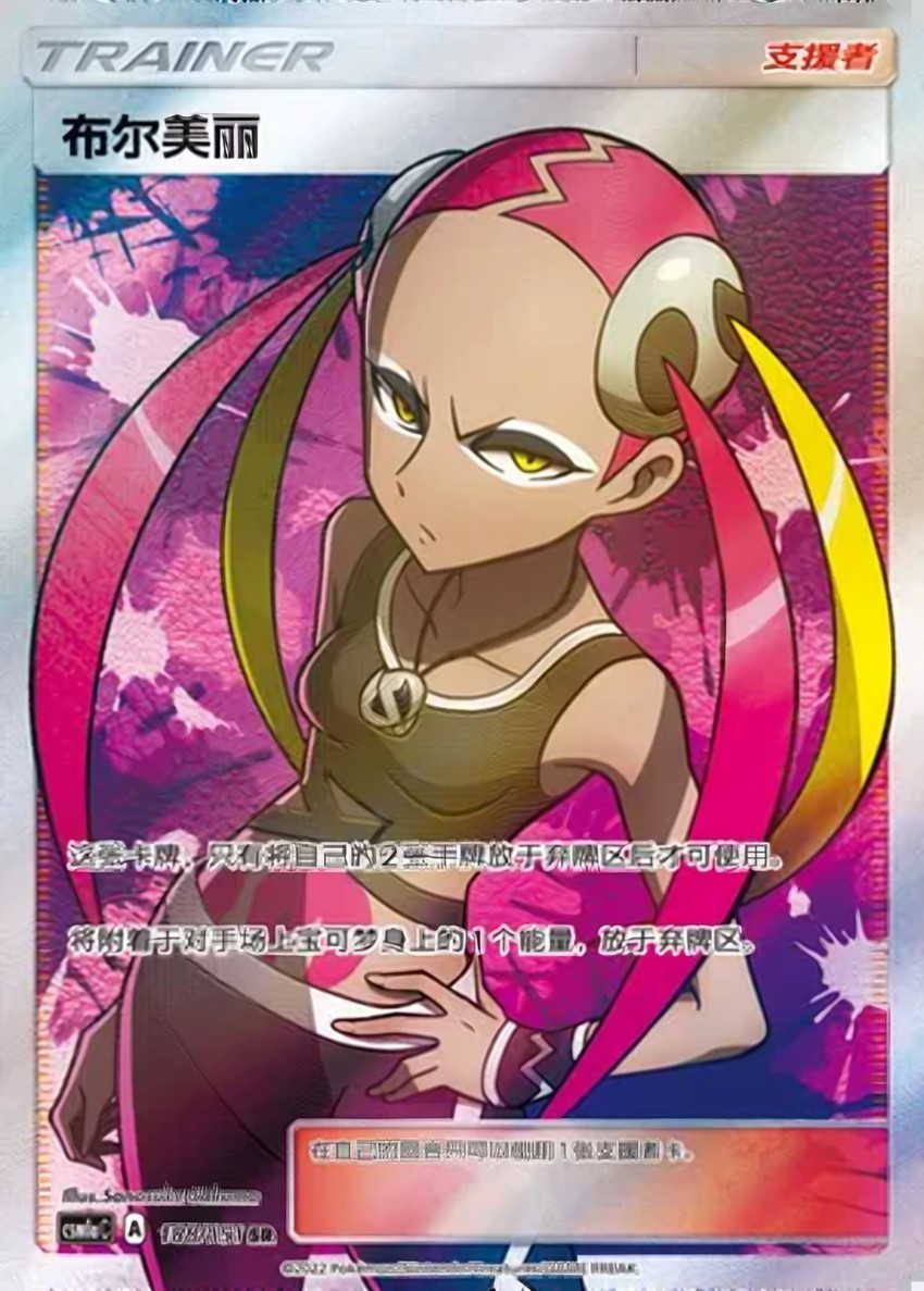 Plumeria
