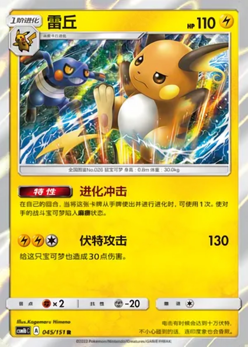 雷丘
