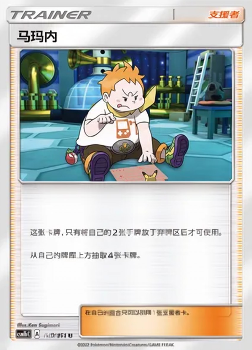 Sophocles