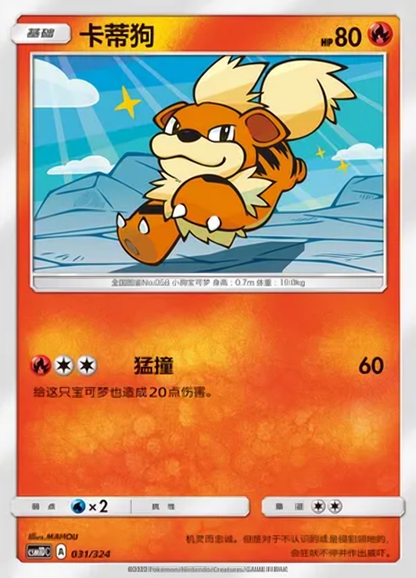 卡蒂狗