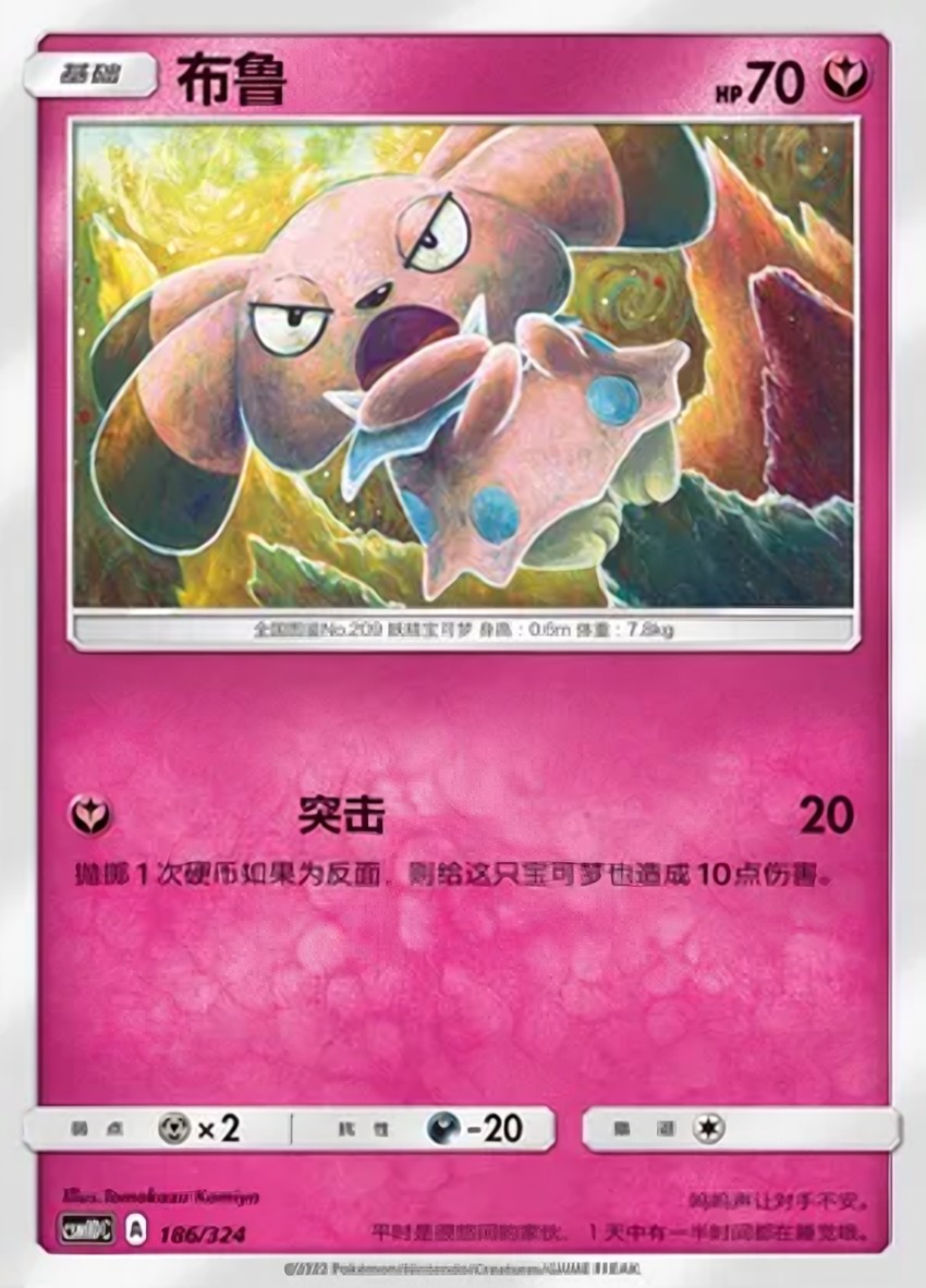 布魯