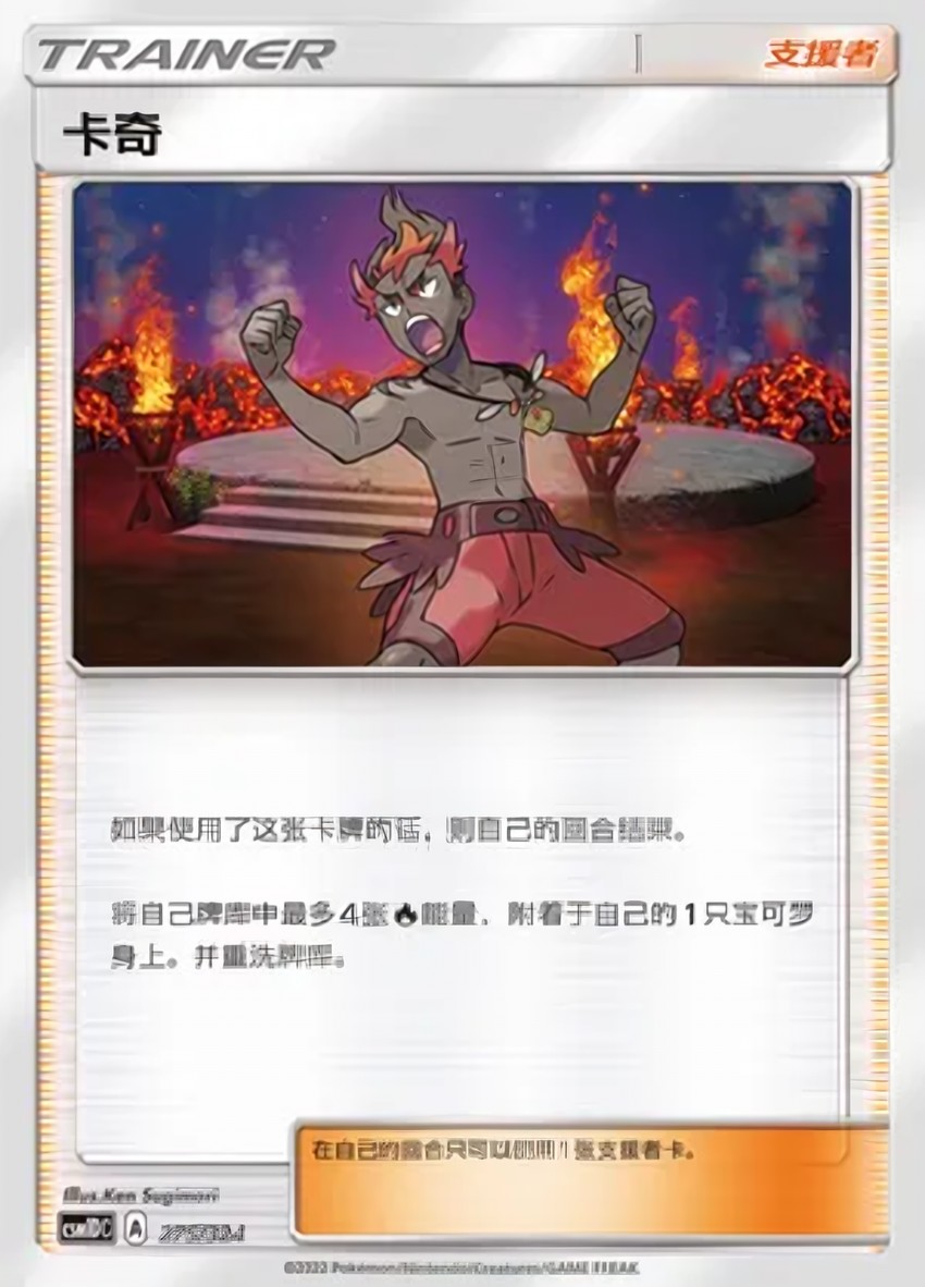 Kiawe