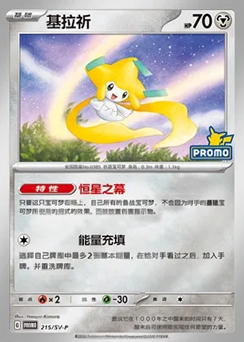 基拉祈