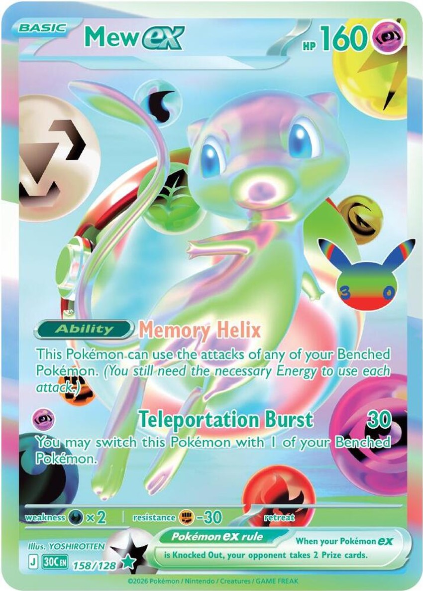 Mew ex