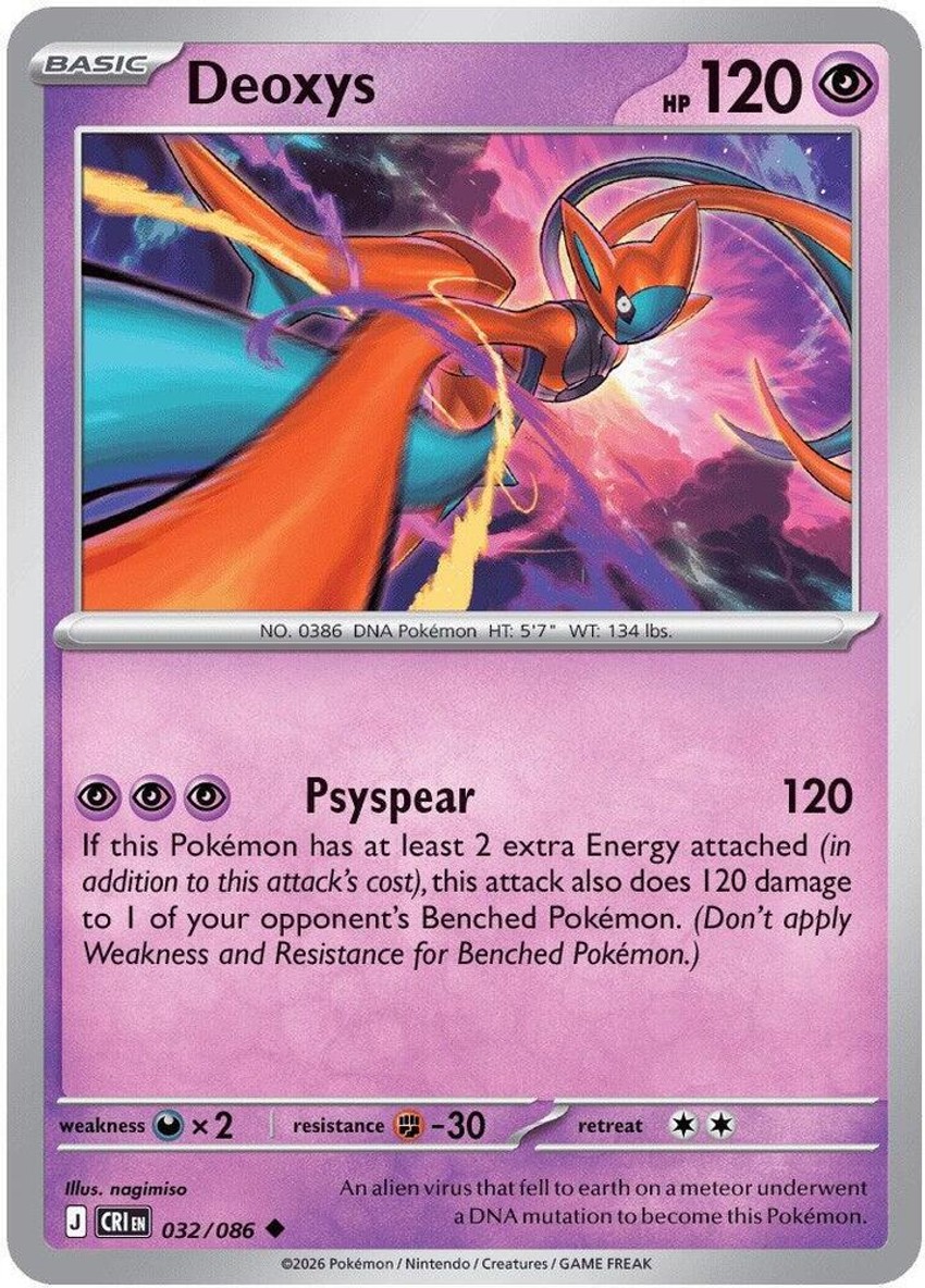 Deoxys