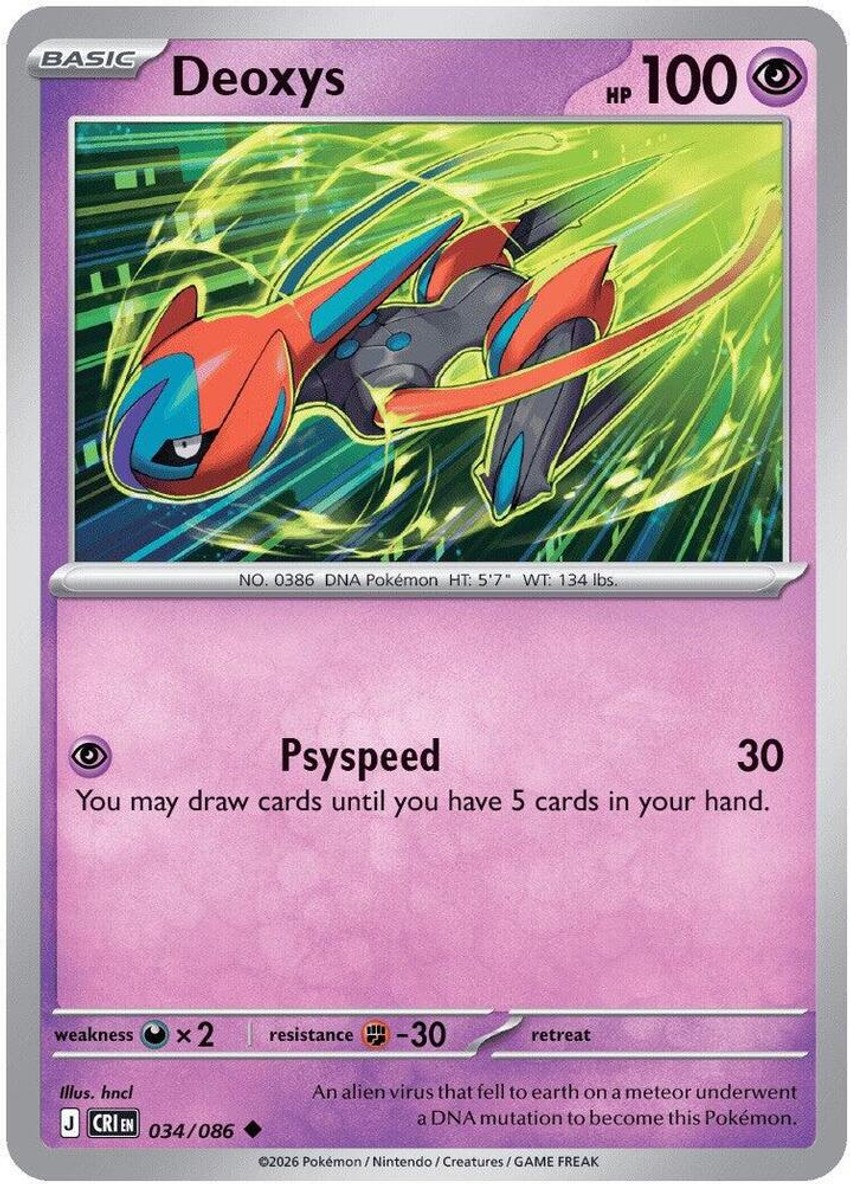Deoxys