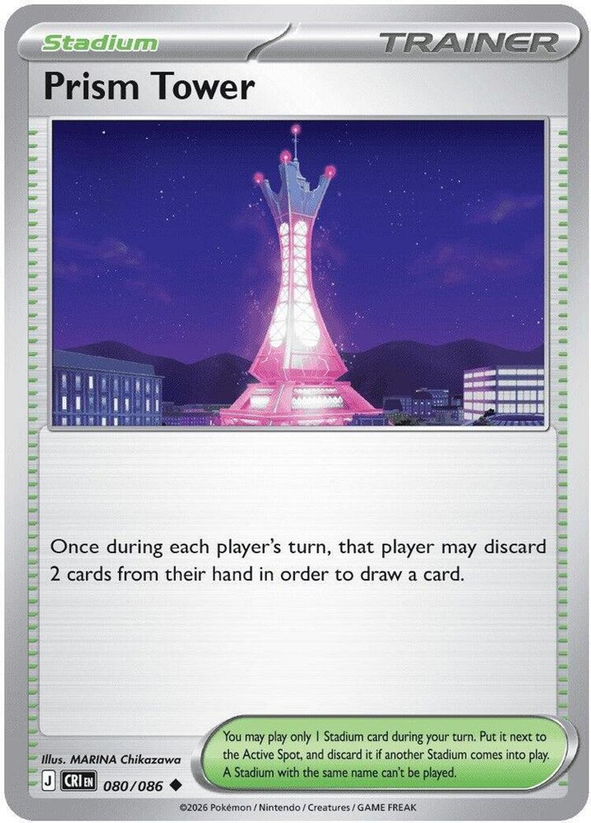 Prism Tower