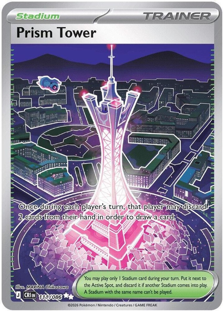 Prism Tower
