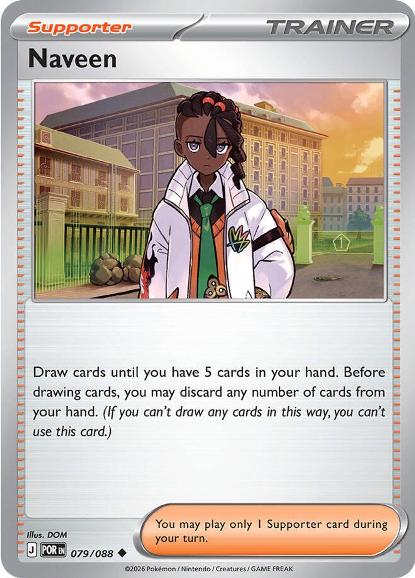 Naveen