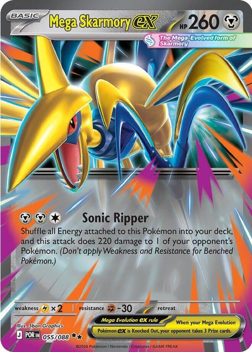 Mega Skarmory ex