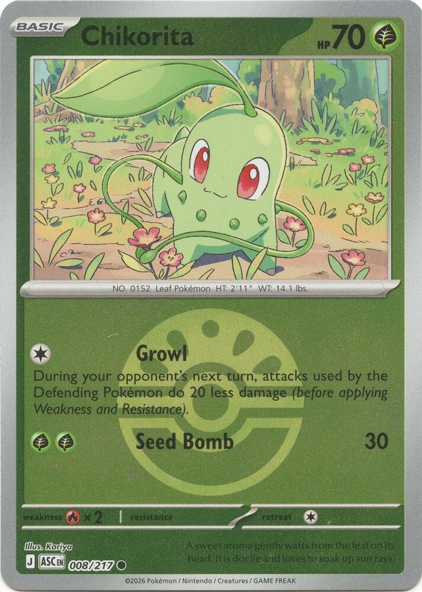 Chikorita (Friend Ball)