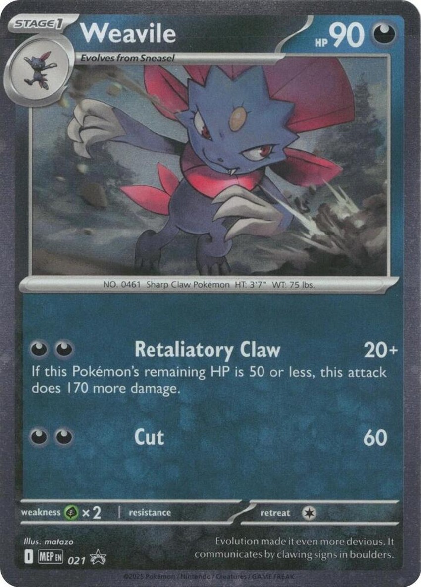 Weavile (Cosmos )