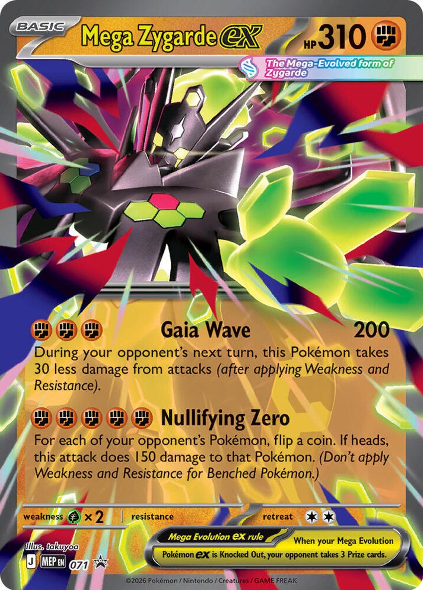 Mega Zygarde ex - 071