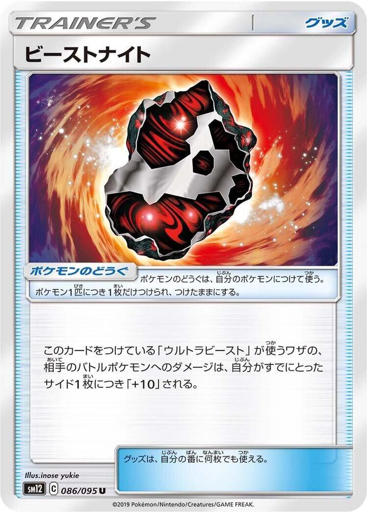 Beastnite