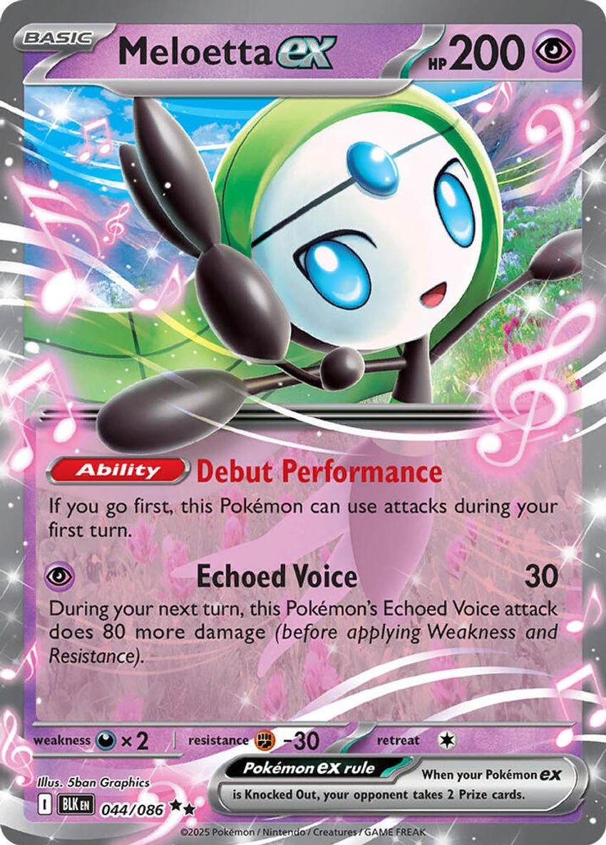 美洛耶塔 ex