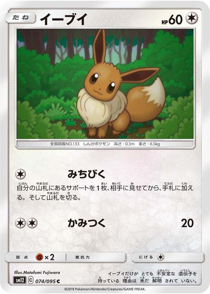 伊布