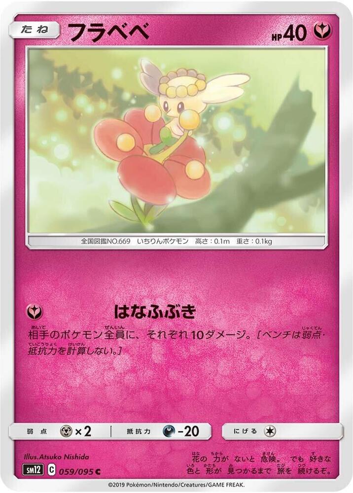 花蓓蓓