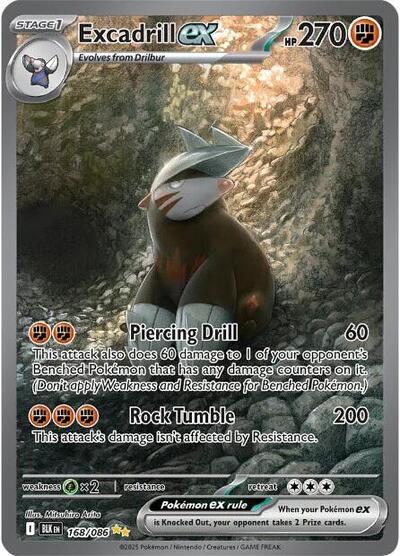 龍頭地鼠 ex