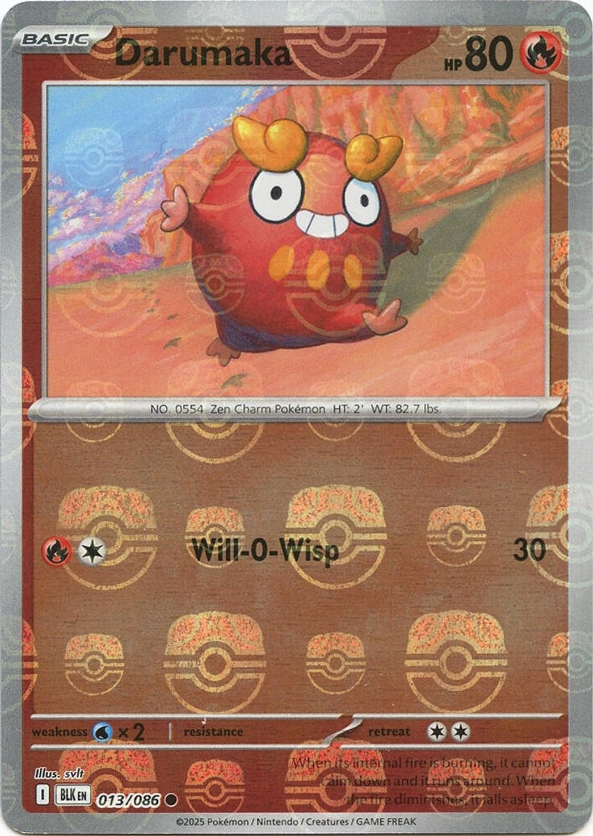 火紅不倒翁