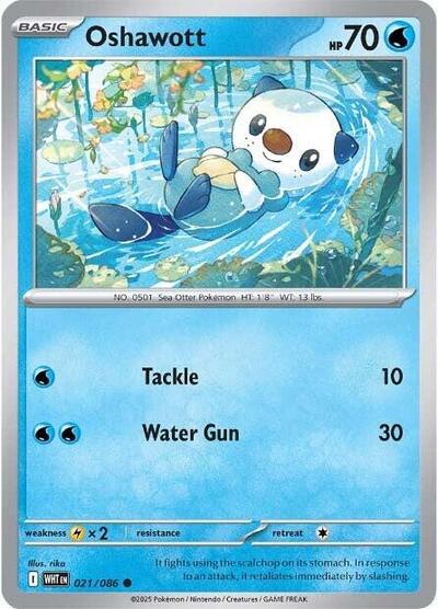 水水獺