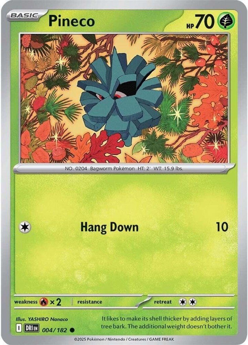榛果球