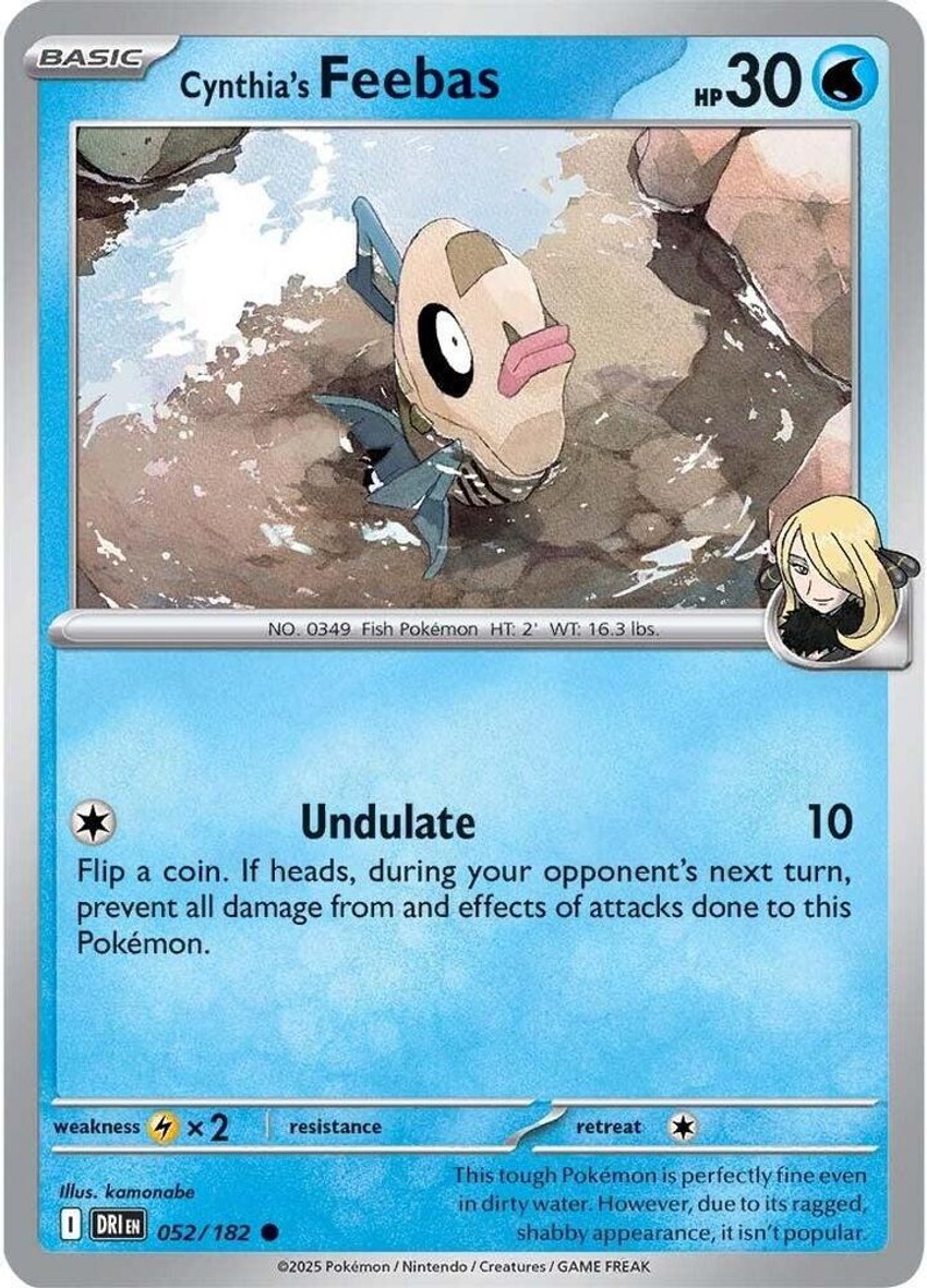 Cynthia's 醜醜魚
