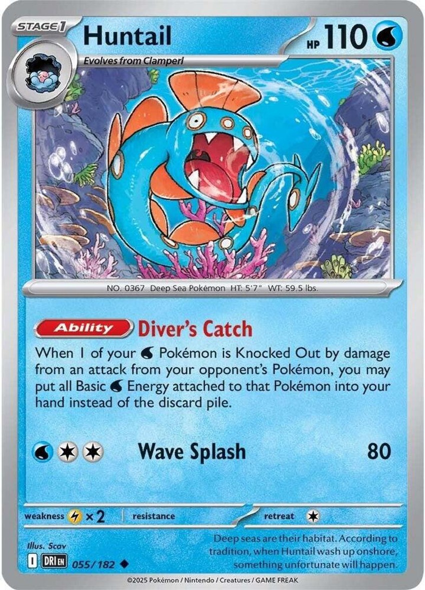 獵斑魚