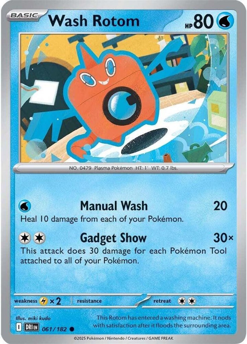 Wash 洛托姆