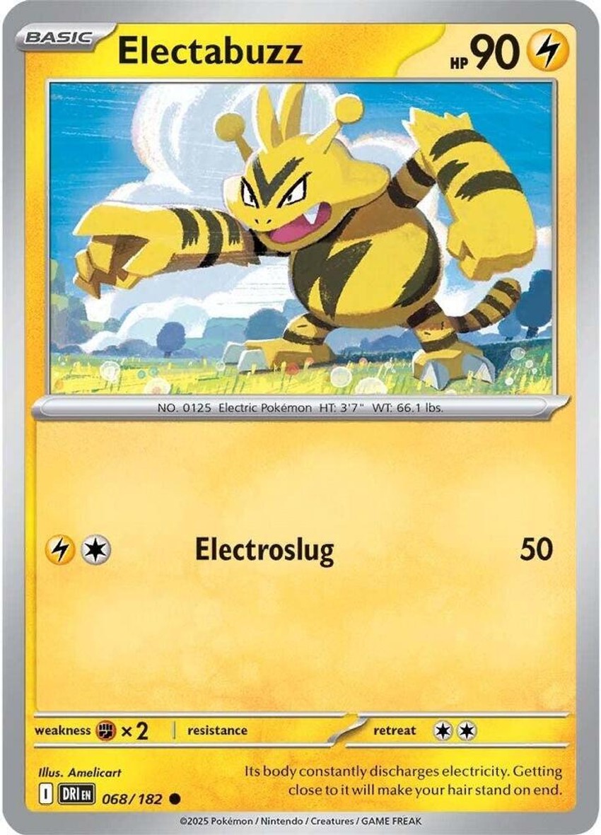 電擊獸