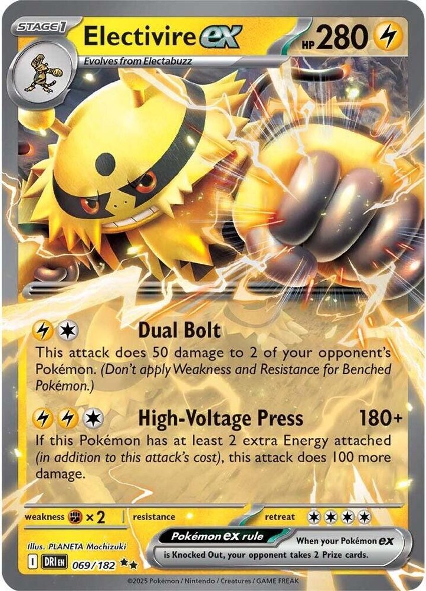 電擊魔獸 ex