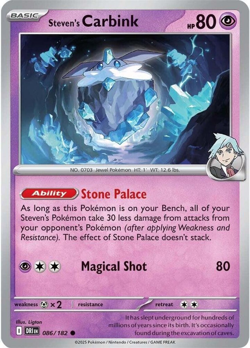 Steven's 小碎鑽