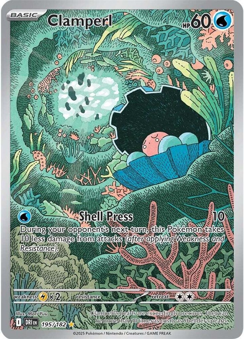 珍珠貝