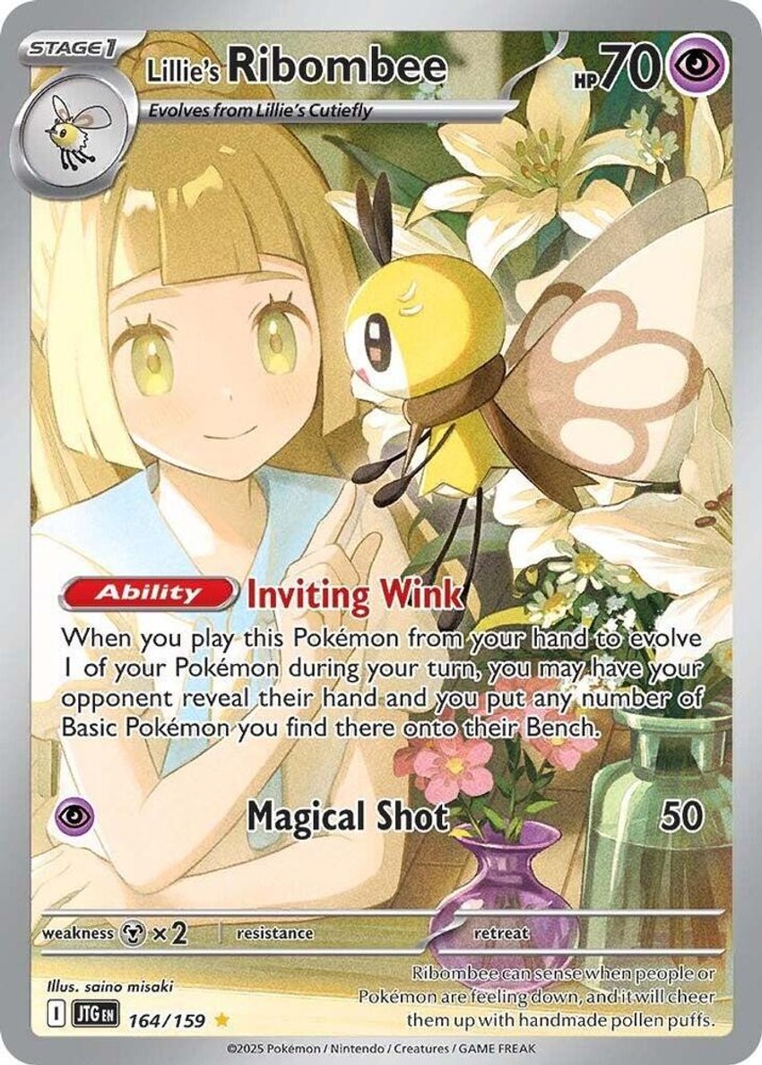 Lillie's 蝶結萌虻