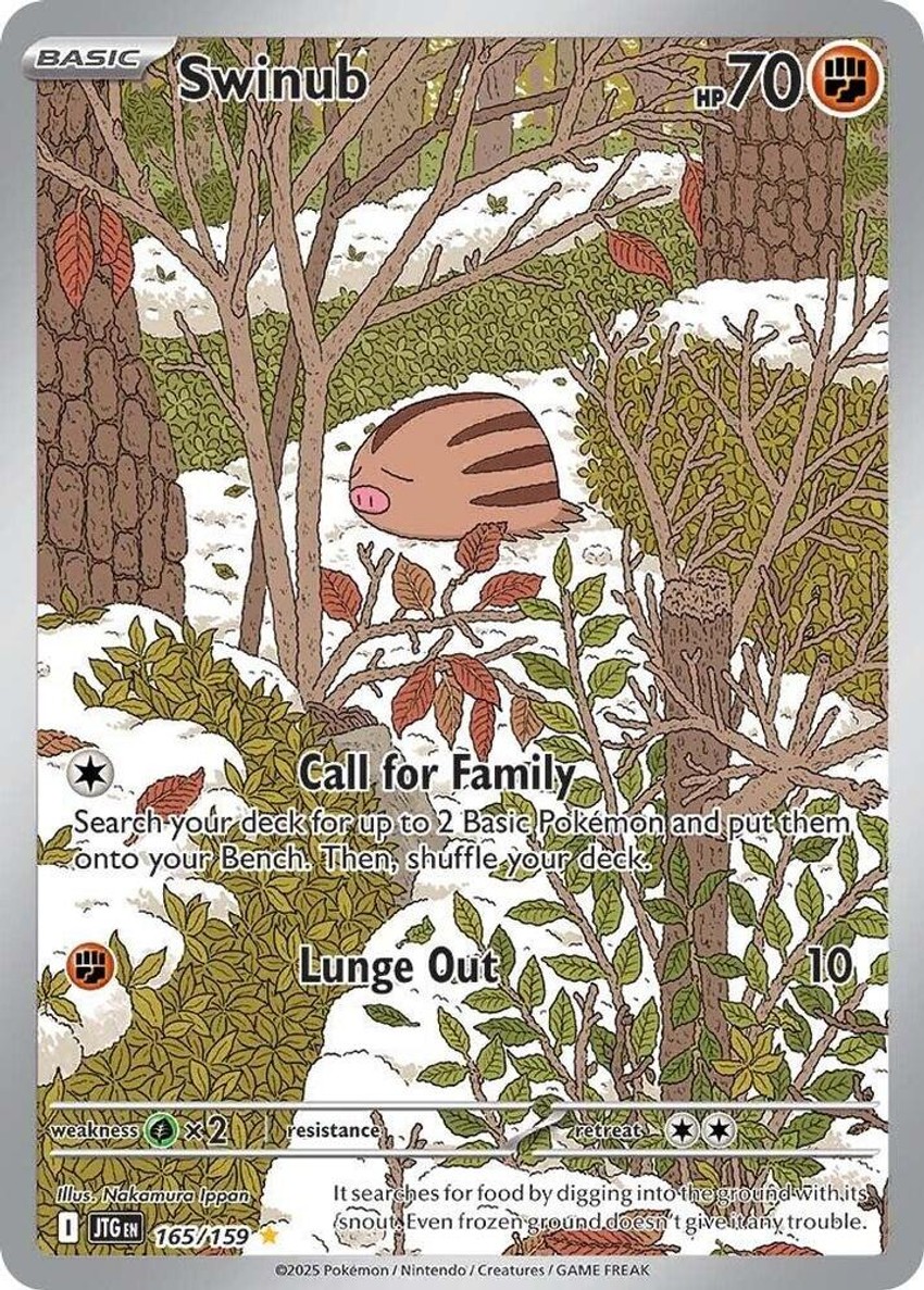 小山豬