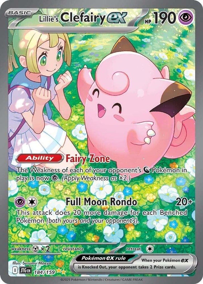 Lillie's 皮皮 ex