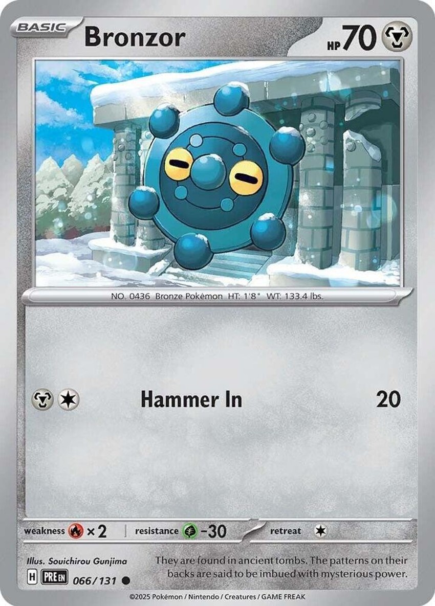 銅鏡怪