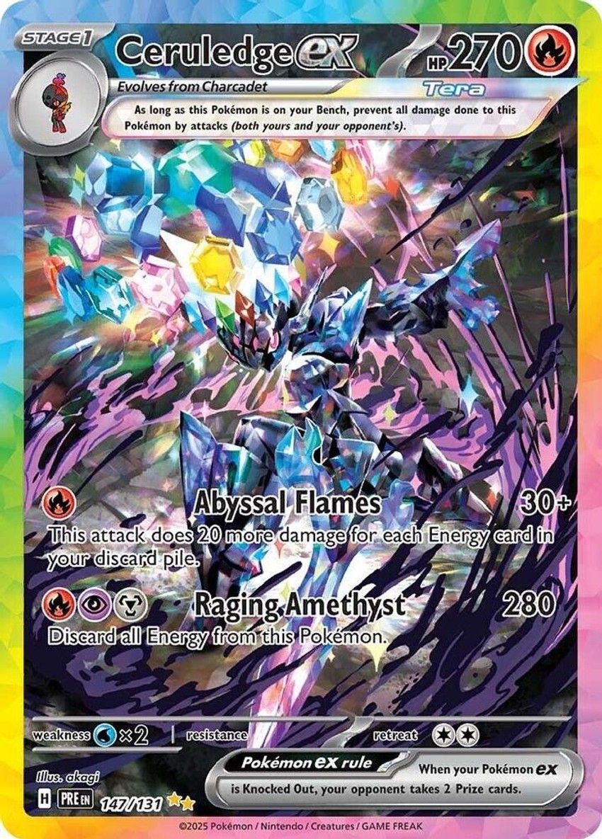 蒼炎刃鬼 ex