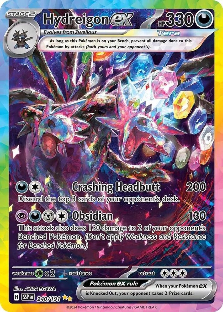三首惡龍 ex