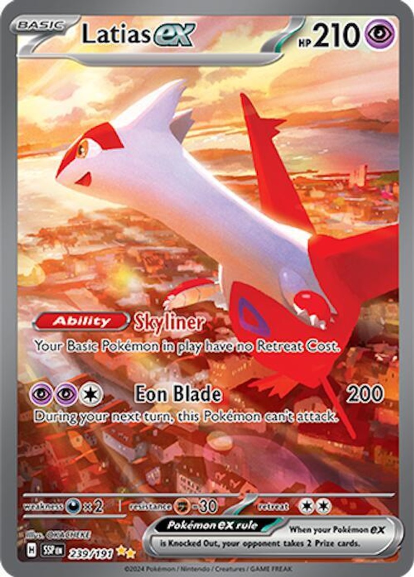 拉帝亞斯 ex