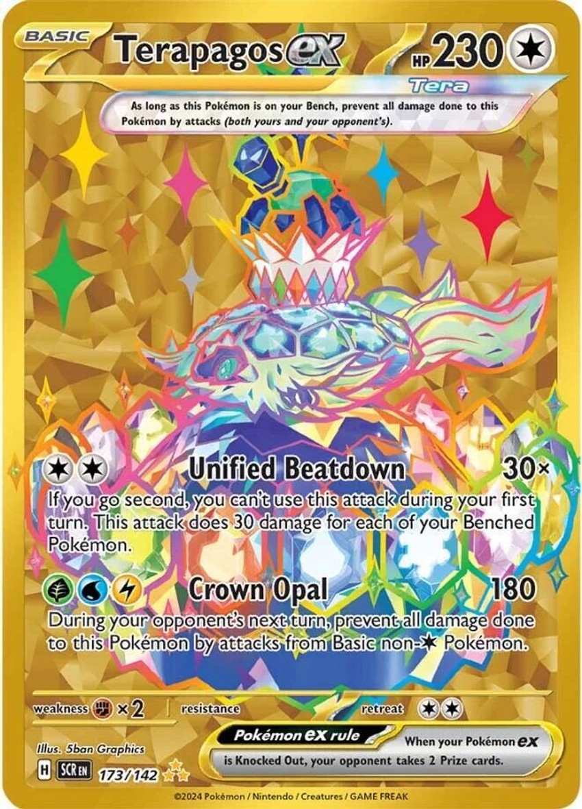 太樂巴戈斯 ex