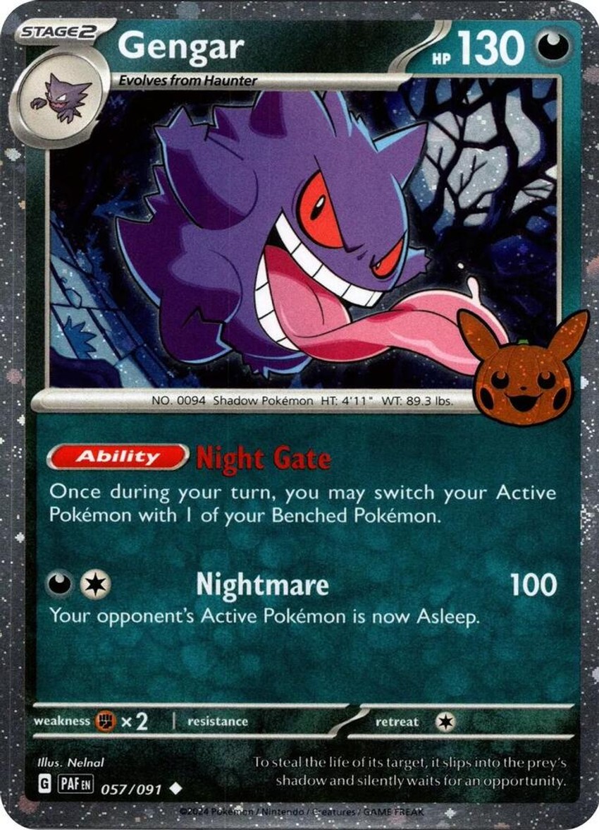 Gengar (Cosmos )