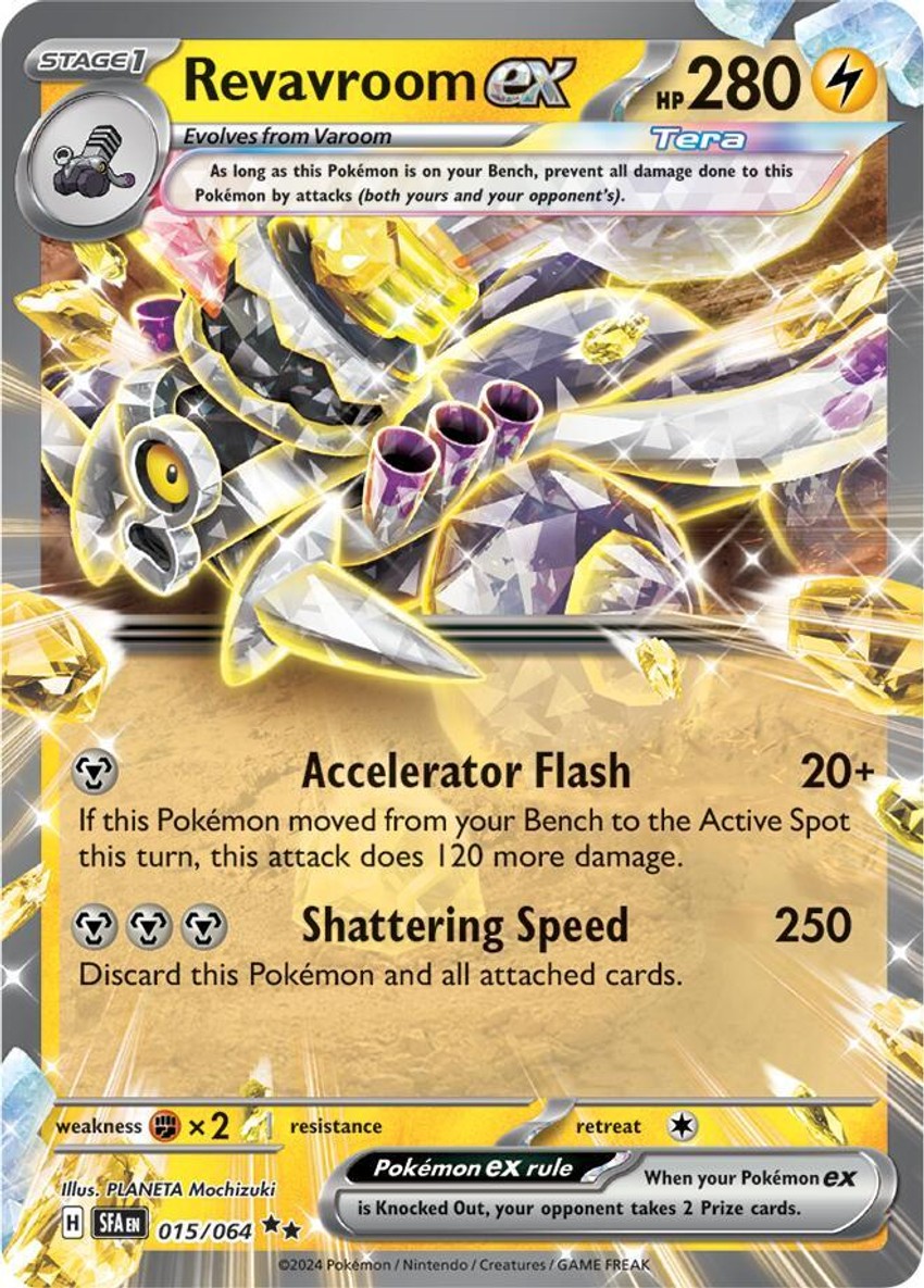 普隆隆姆 ex