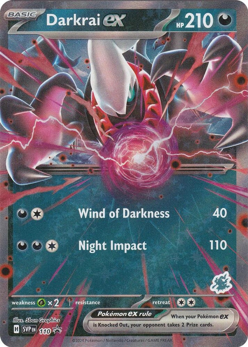 達克萊伊 ex (Darkrai)